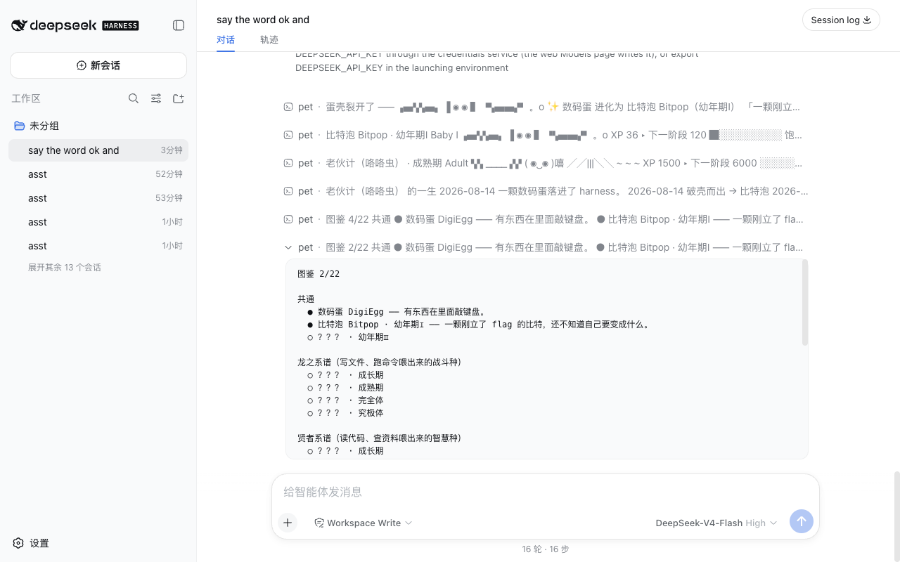 图鉴