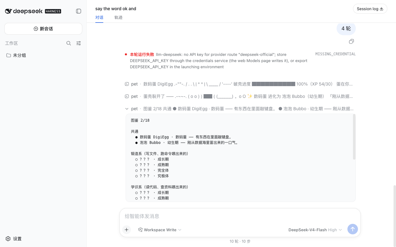 图鉴