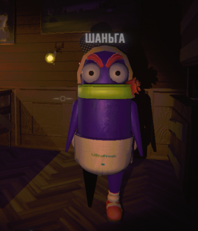 A droid wearing another player's outfit and name