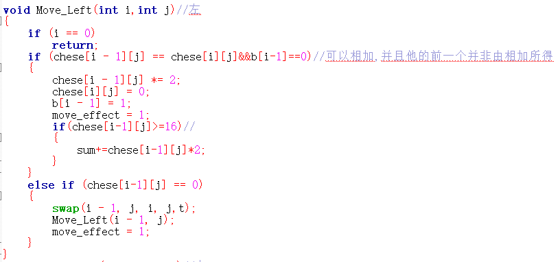 2048-移动.3.递归移动