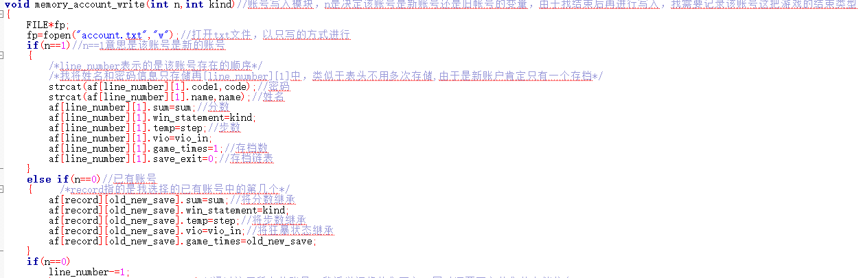 2048-1.二维数字多存档记忆化