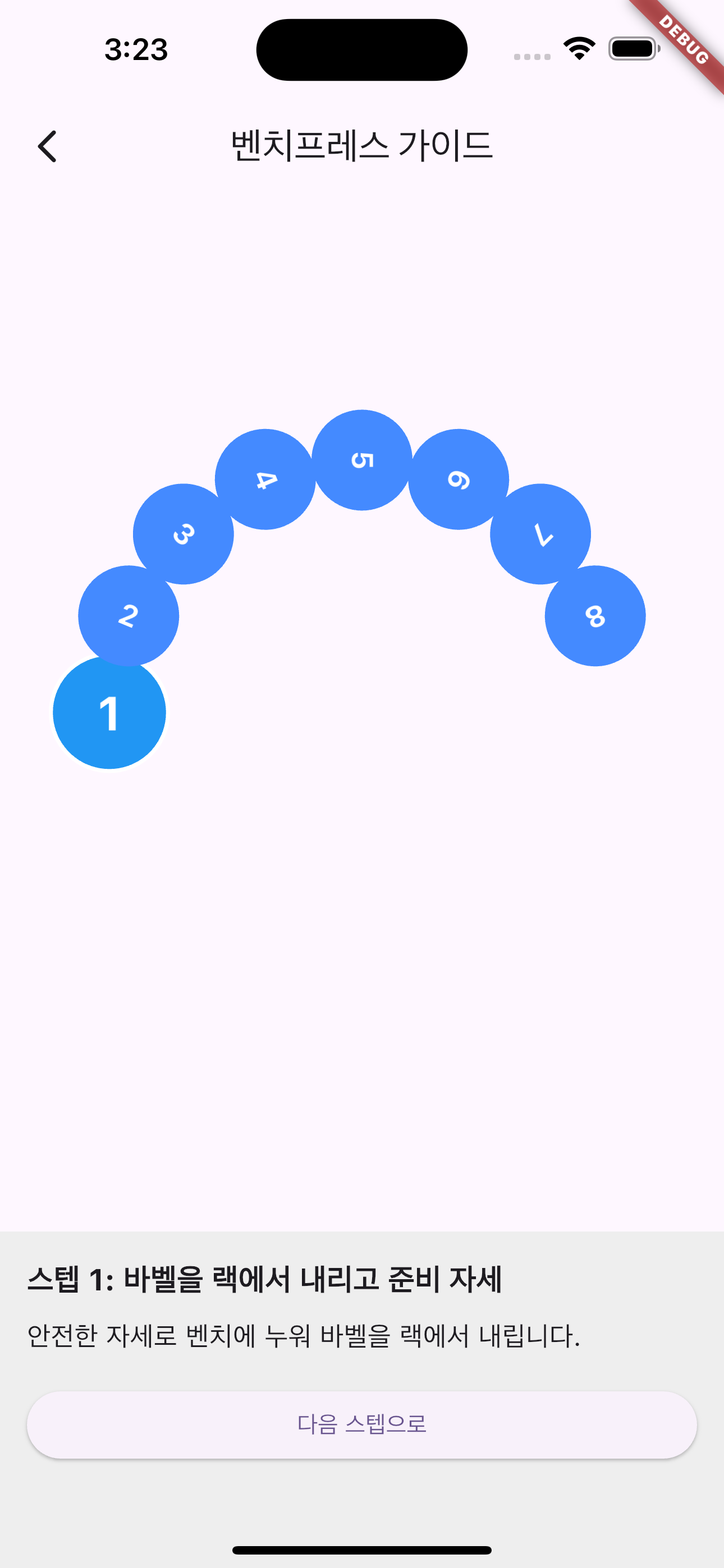 Circle Wheel Example 3