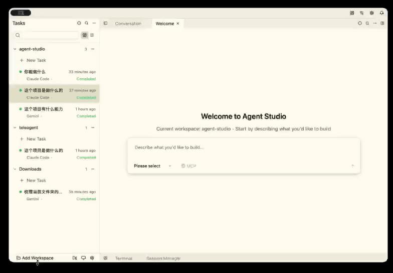 AgentX Demo