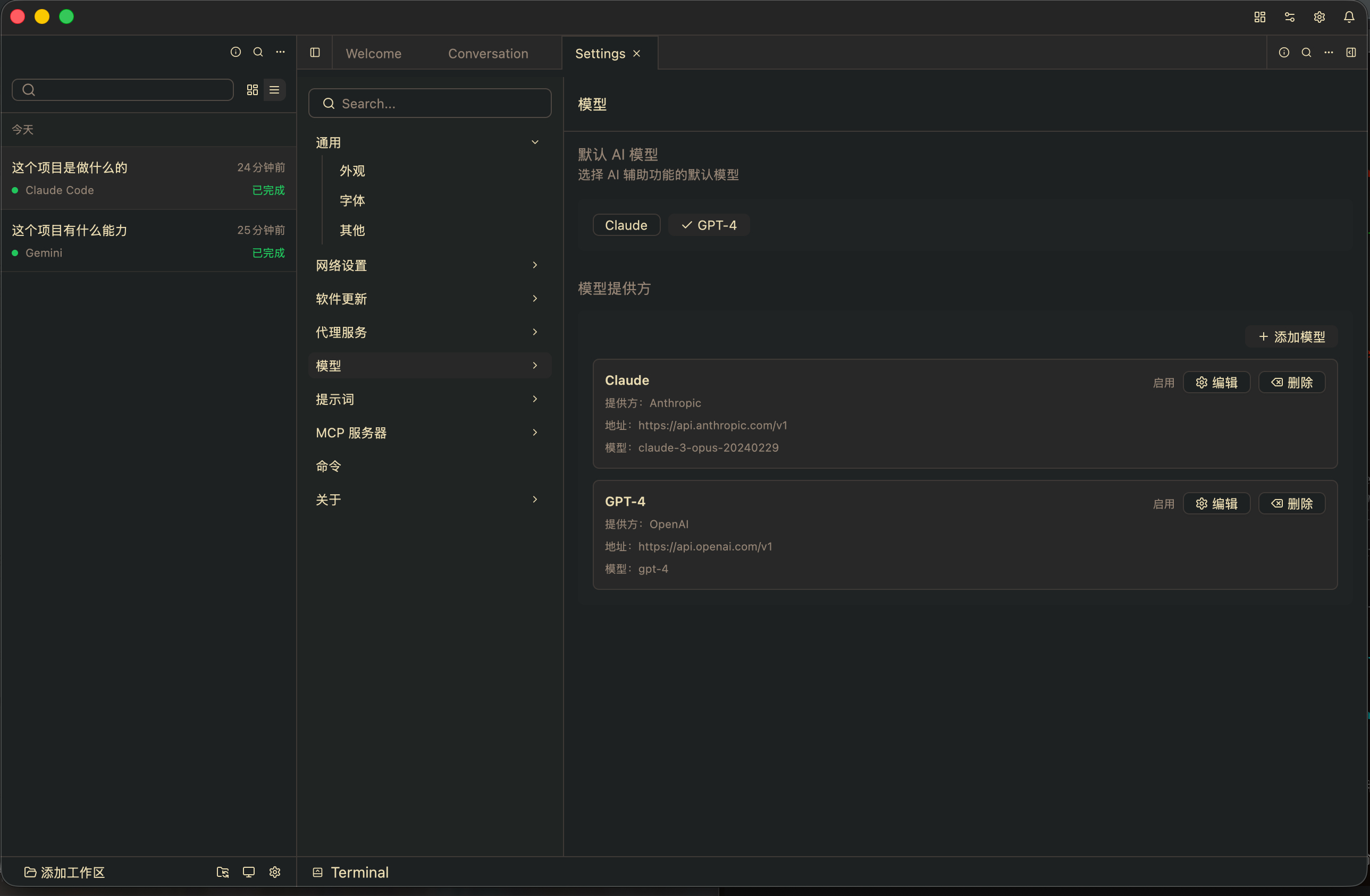 Code Editor & Terminal