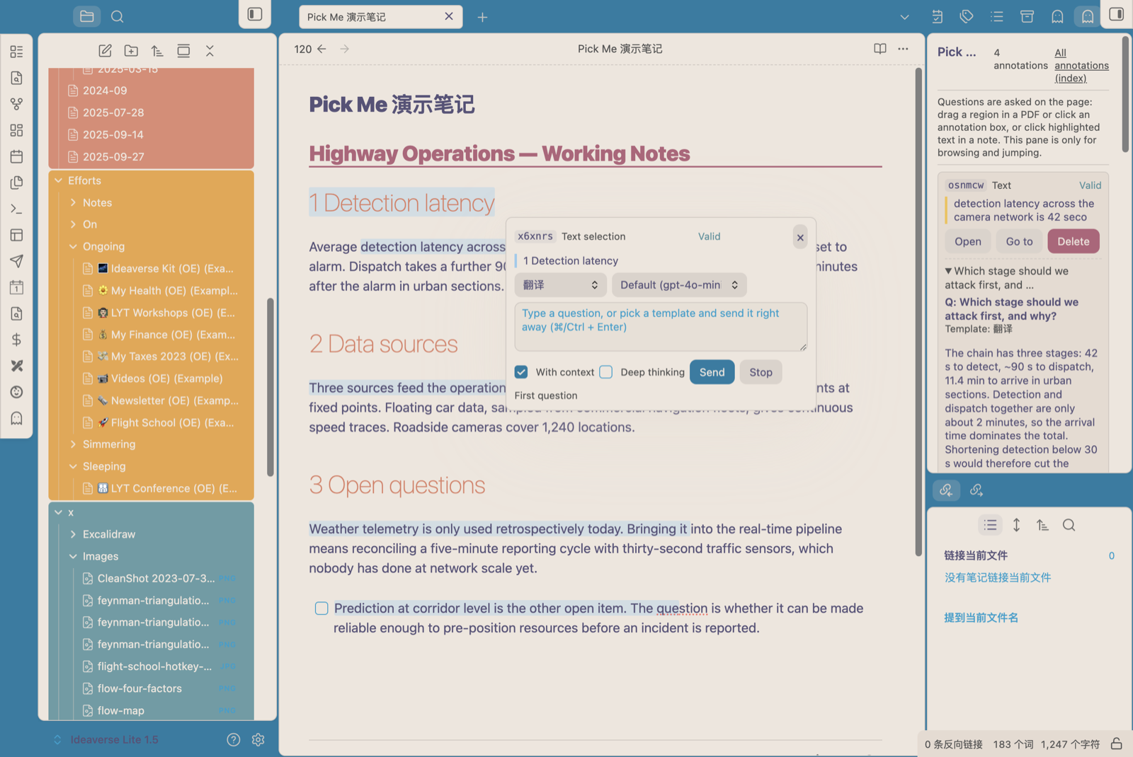 Select text in a note, the panel opens next to it