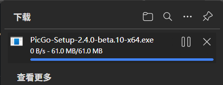 image-20250819090140684