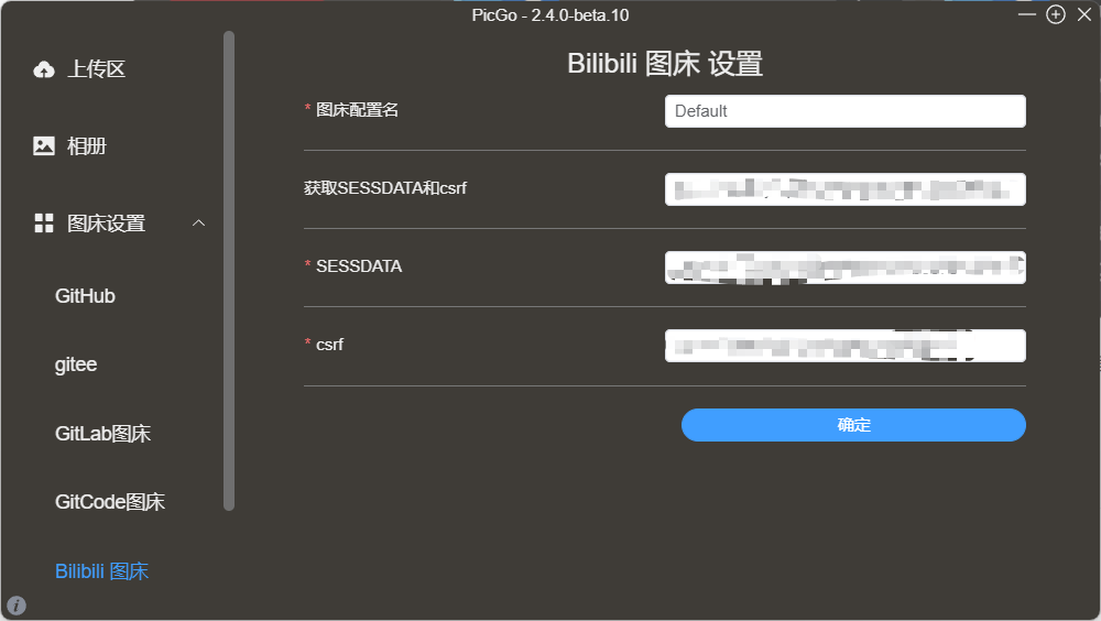 image-20250819090445513