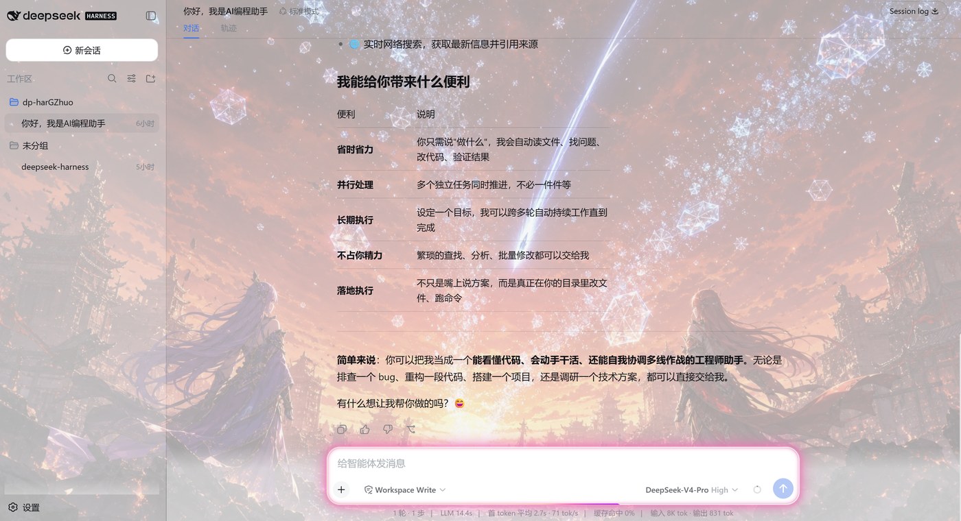 效果预览