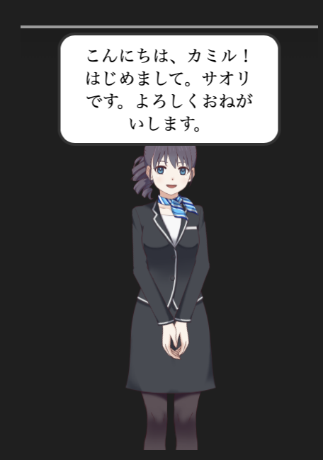 Saori speaking Japanese: her caption bubble reads konnichiwa Kamiru! hajimemashite,
            Saori desu, yoroshiku onegaishimasu