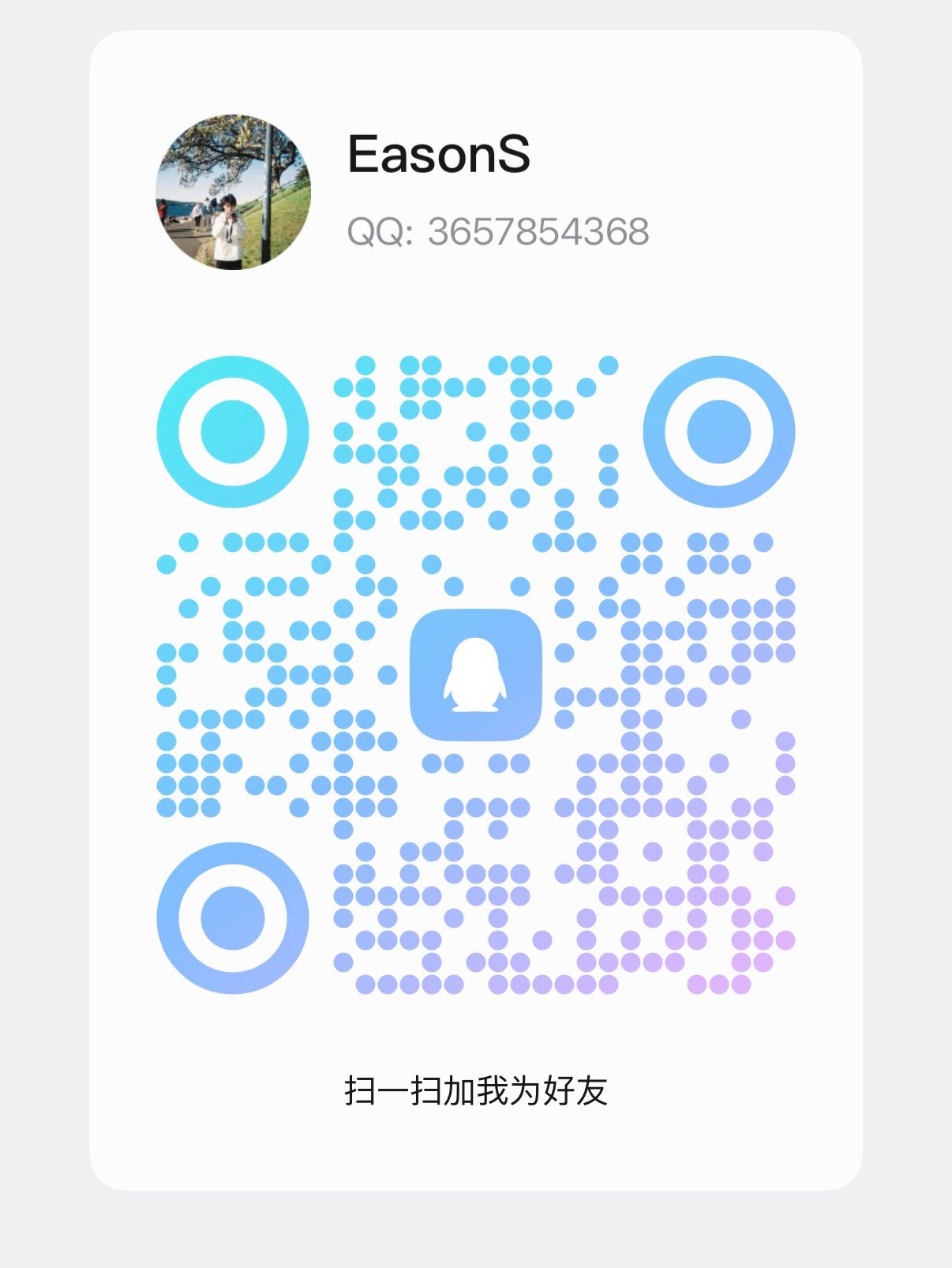 QQ 二维码