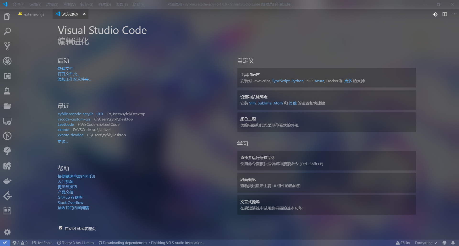 vscode-acrylic trên GitHub: Tìm hiểu thêm về vscode-acrylic - một công cụ tuyệt vời cho VS Code để giúp bạn tạo một giao diện nền phù hợp với phương pháp làm việc của mình. Đặc biệt, với vscode-acrylic, bạn có thể làm cho ứng dụng trong suốt và tạo thuận tiện khi làm việc với nó.