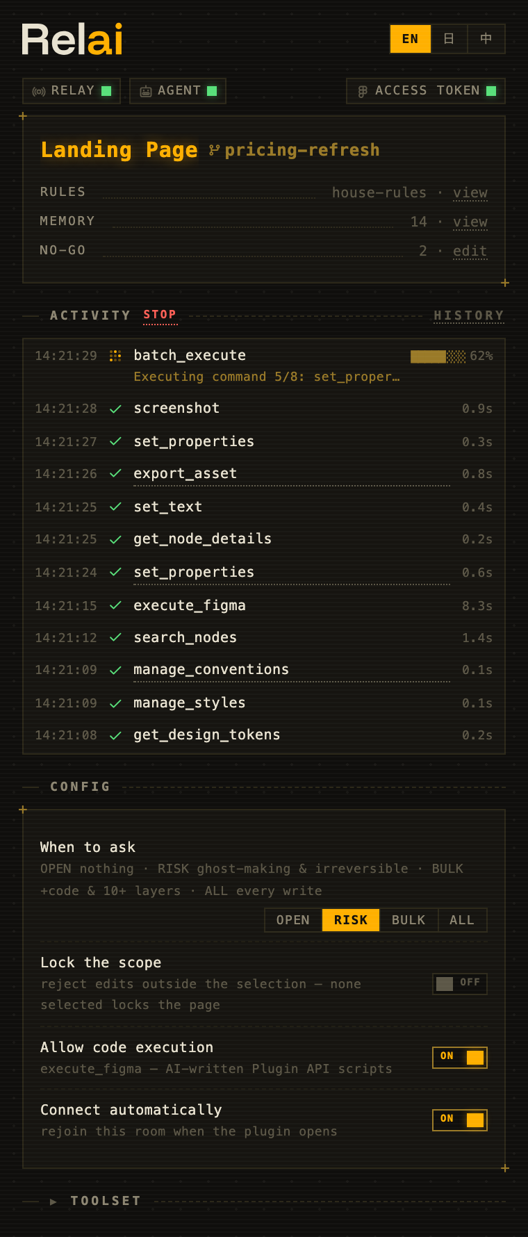 The Relai plugin: activity feed, connection status, and a Stop button