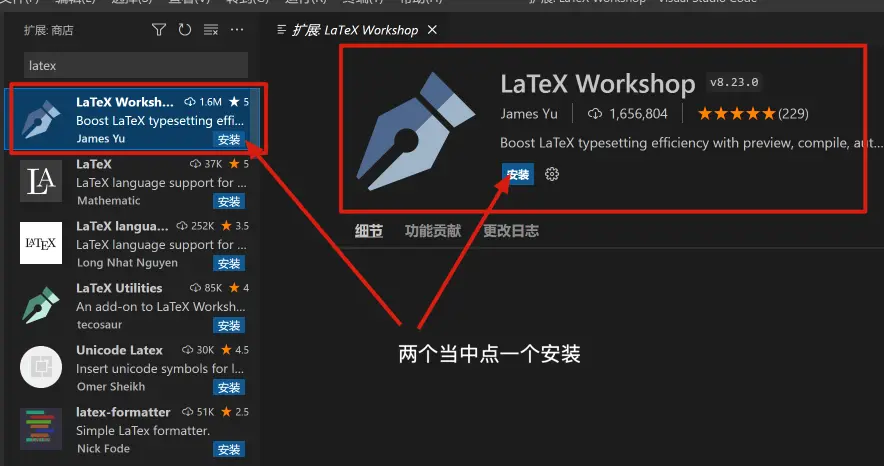 latex-workshop