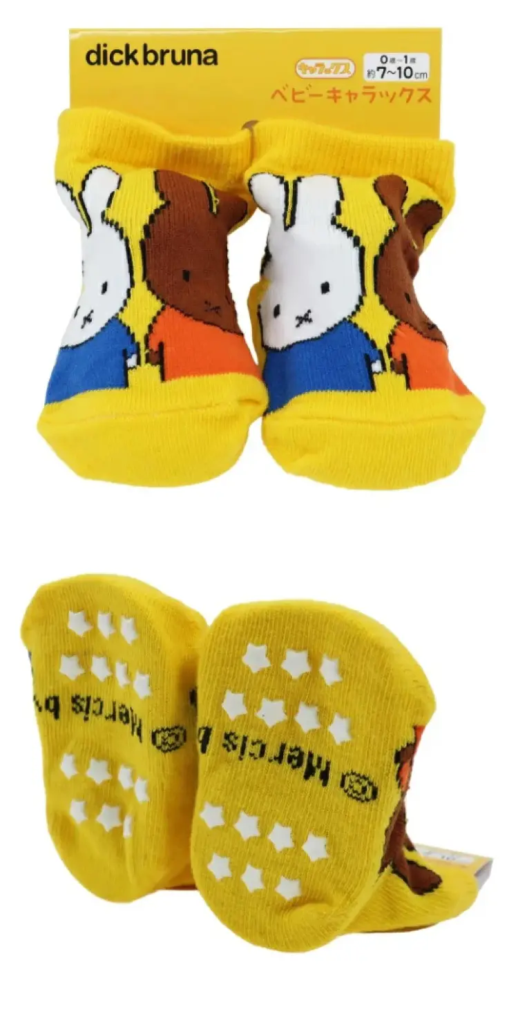 Miffy 可爱婴儿防滑袜