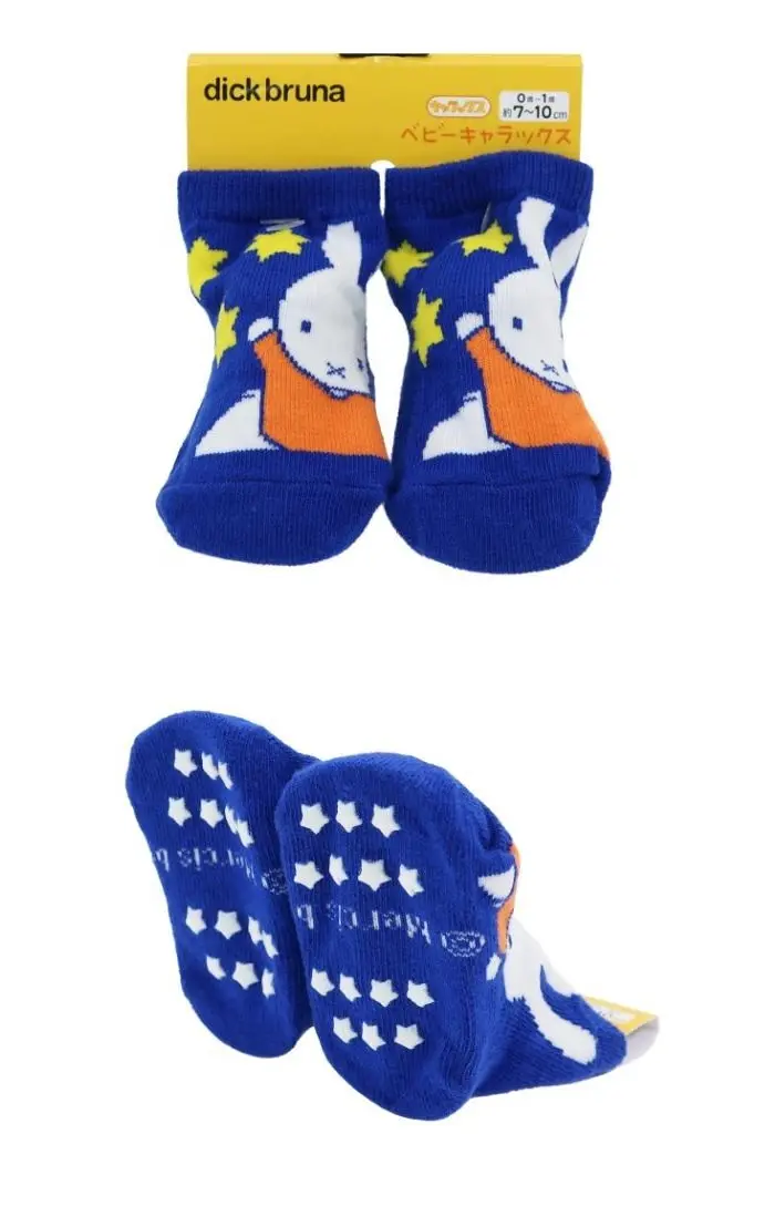 Miffy 可愛嬰兒防滑襪-藍色