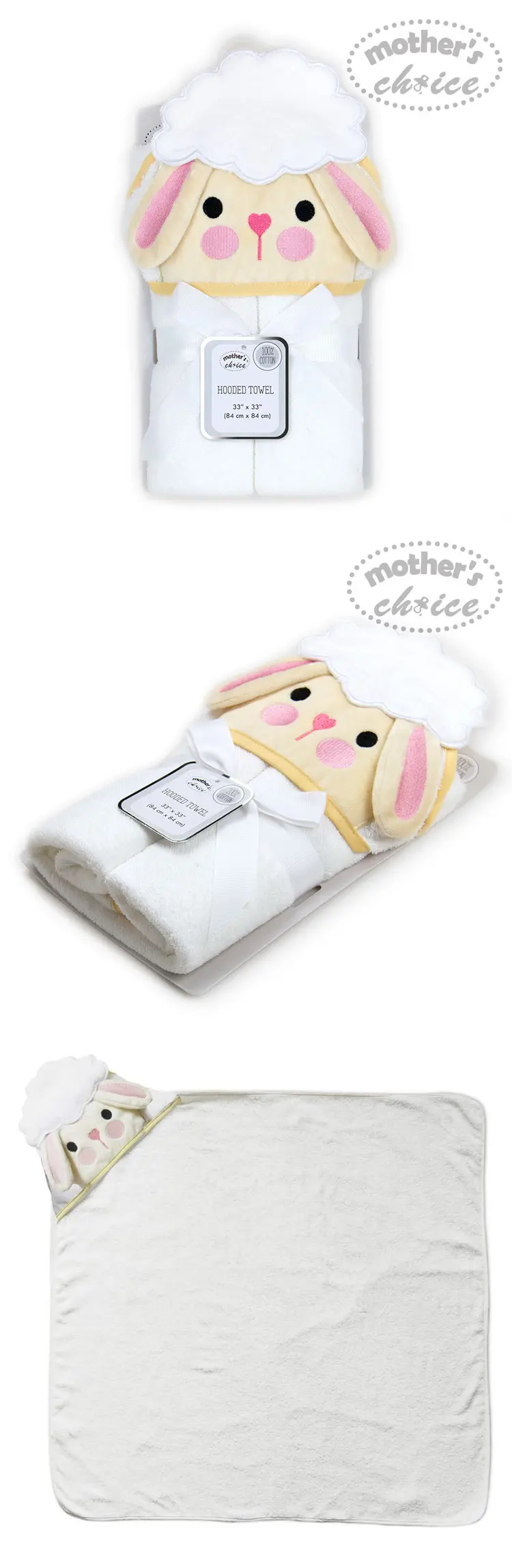 Mother's Choice 婴儿浴巾连帽-绵羊