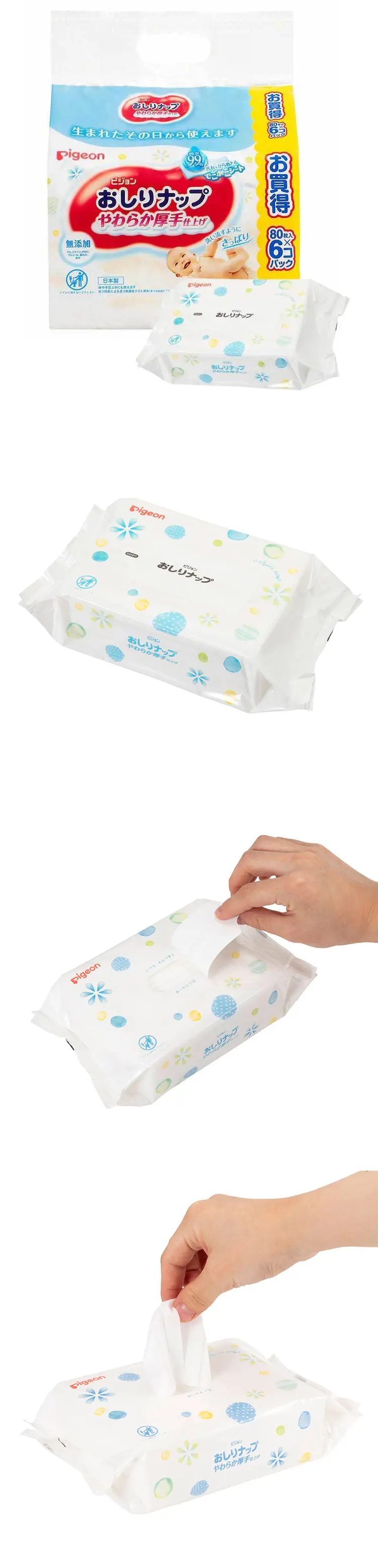 Pigeon 婴儿加厚型纯水湿纸巾-80抽 X 6包
