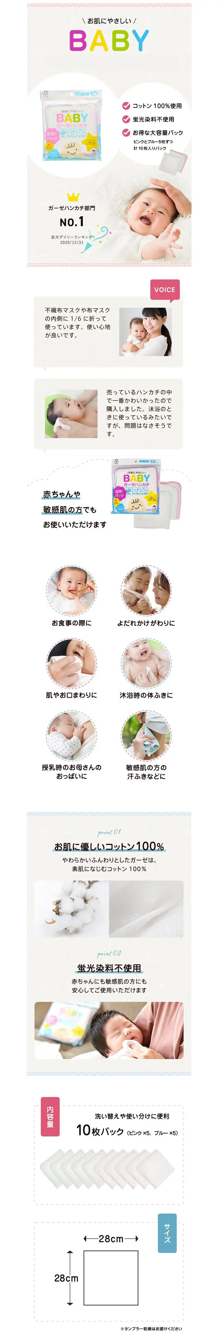 安美洁 婴儿专用纯棉纱巾;10条装