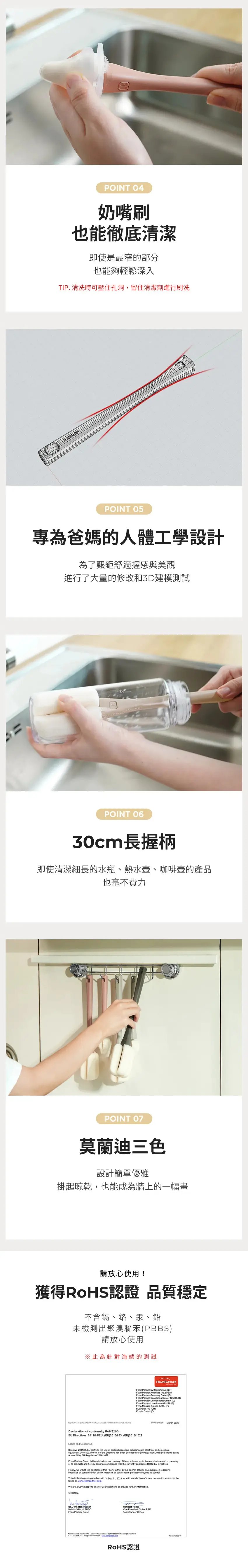 Mother-K 可替换式海绵奶瓶刷(附2个替换头)