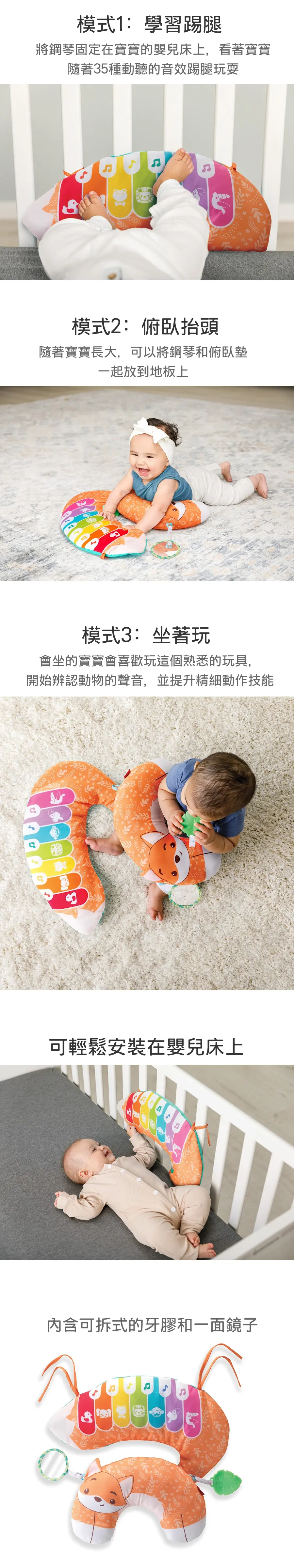 infantino 三合一 成长钢琴学习软枕/ 狐狸
