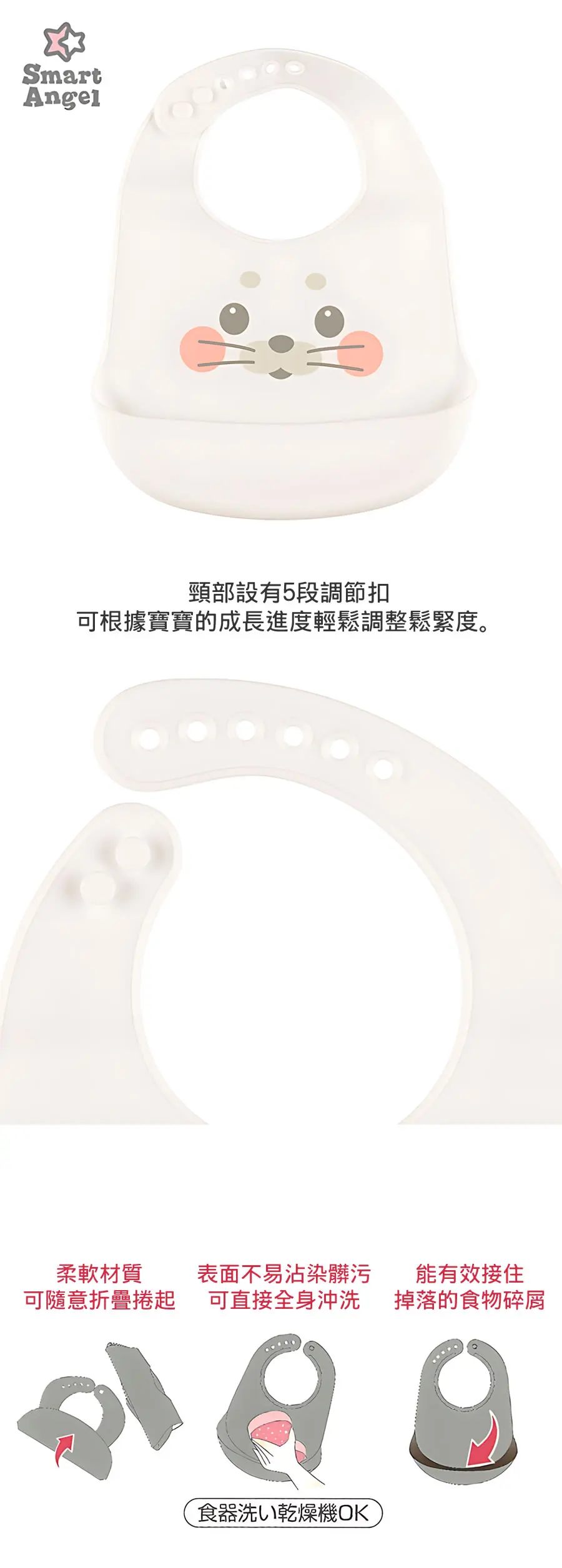 西松屋 Smart Angel 矽胶围兜/ 小海豹