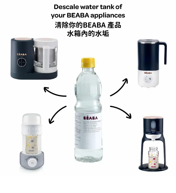 BEABA 专用除垢剂;500ml