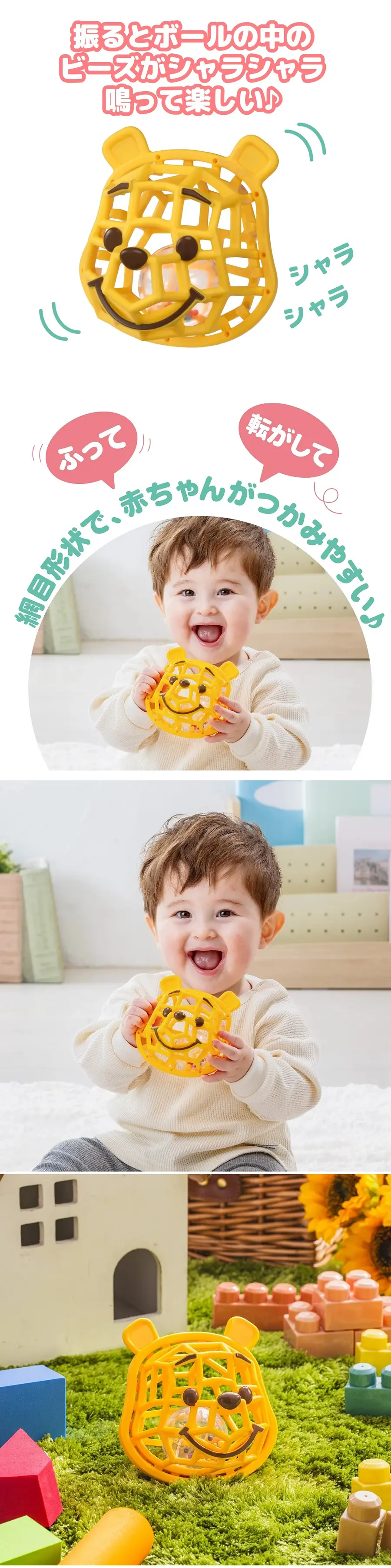 Disney 小熊維尼易握搖鈴球