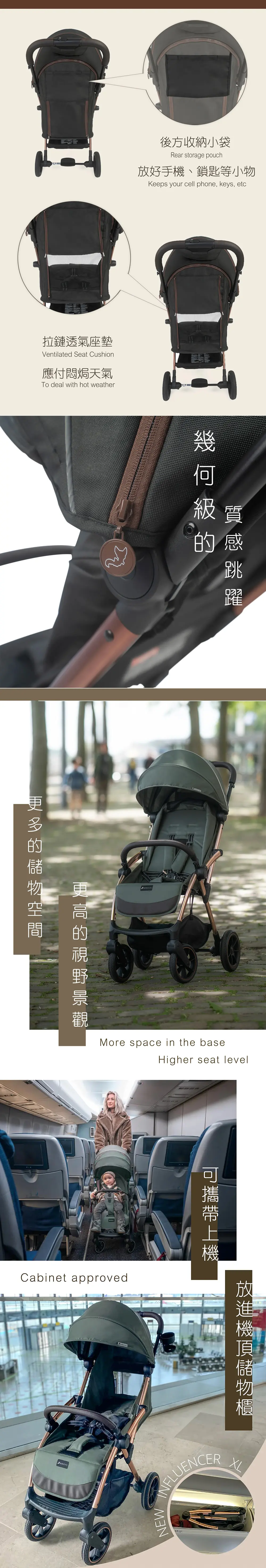Leclerc Influencer™ XL 自动收摺婴儿手推车
