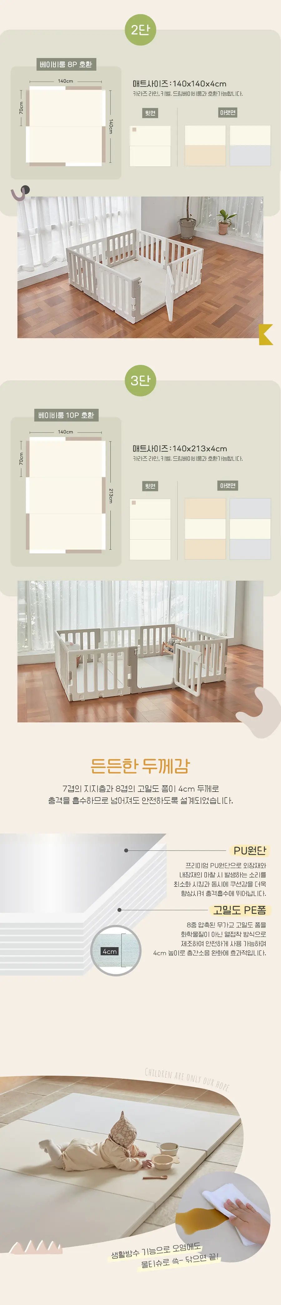 Caraz 加厚摺疊地墊