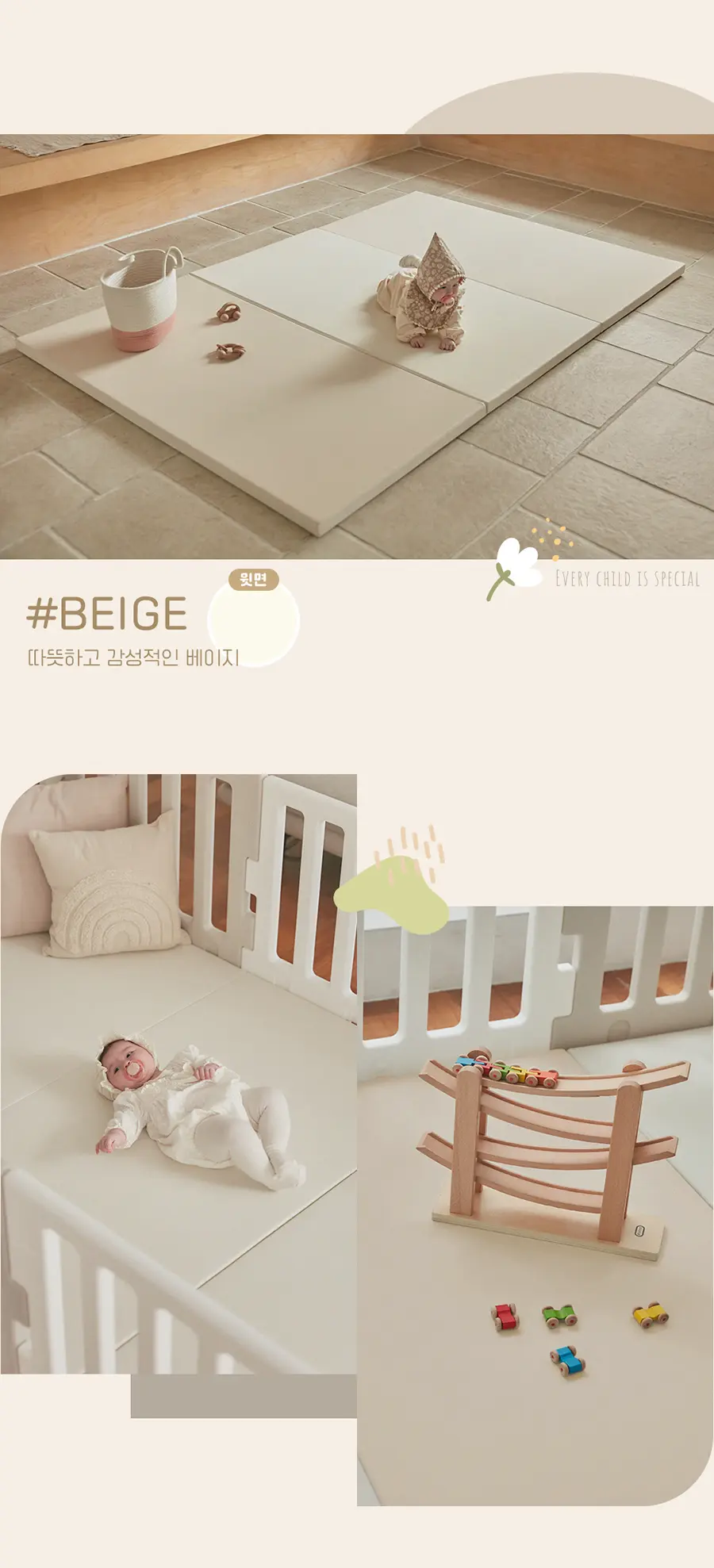 Caraz 加厚摺疊地墊