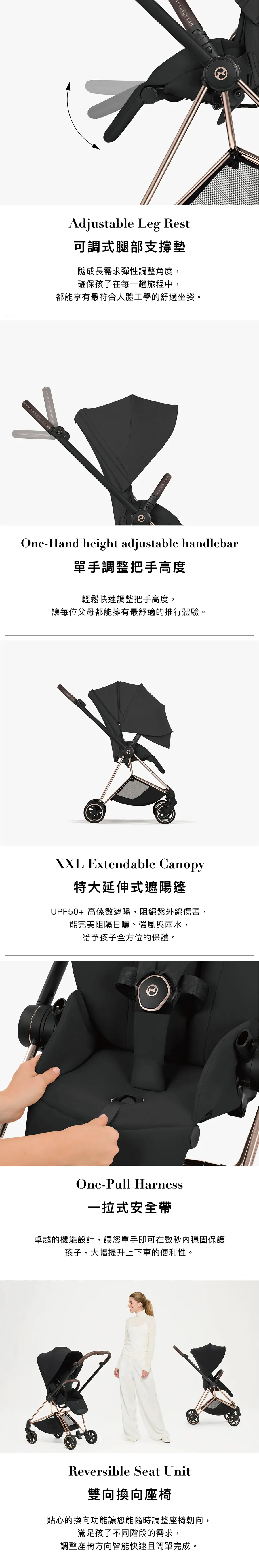 Cybex Mios 2026 雙向嬰兒手推車