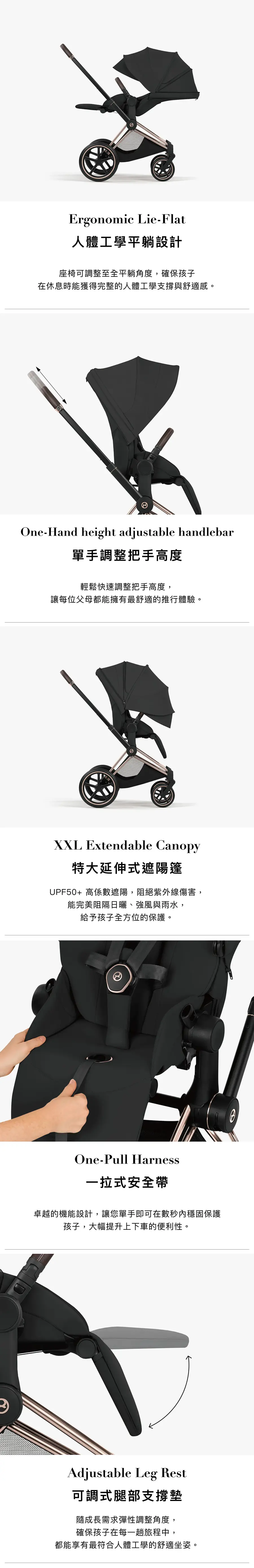 Cybex PRIAM 2026 豪華嬰兒手推車