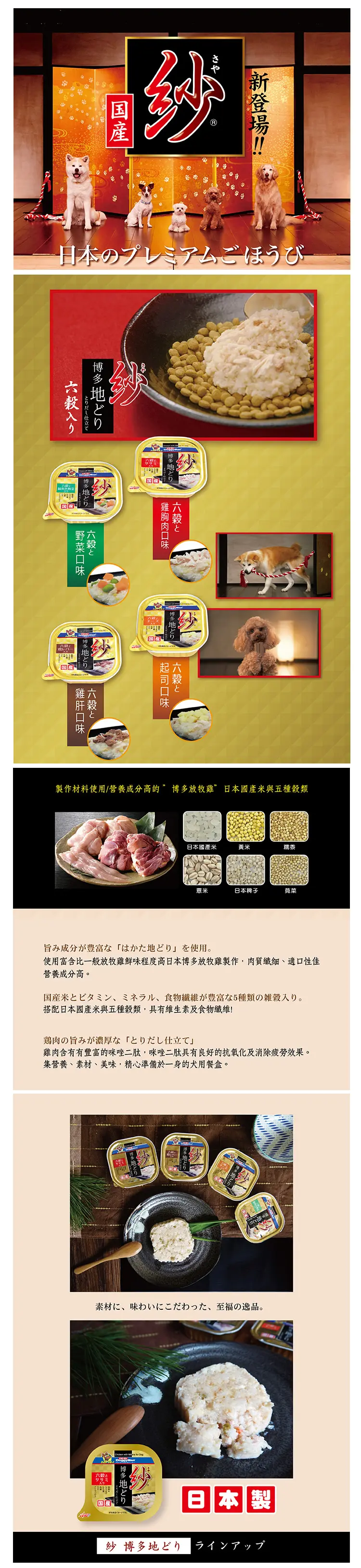 DoggyMan 六种谷物狗餐盒(高龄犬13岁以上)