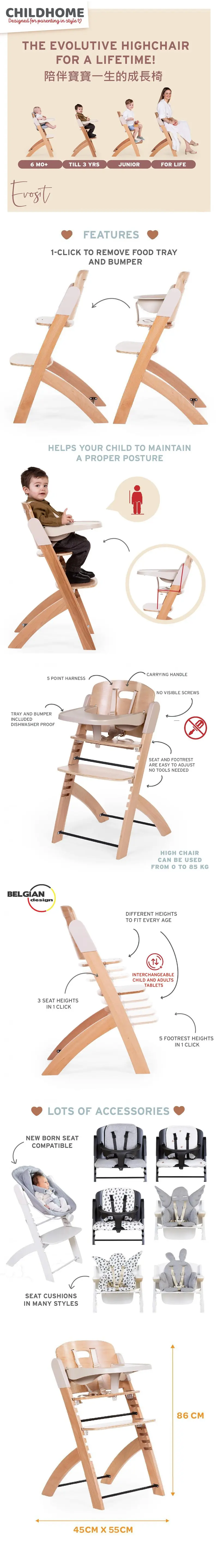 Childhome Evosit 可調式高腳餐椅連餐盤