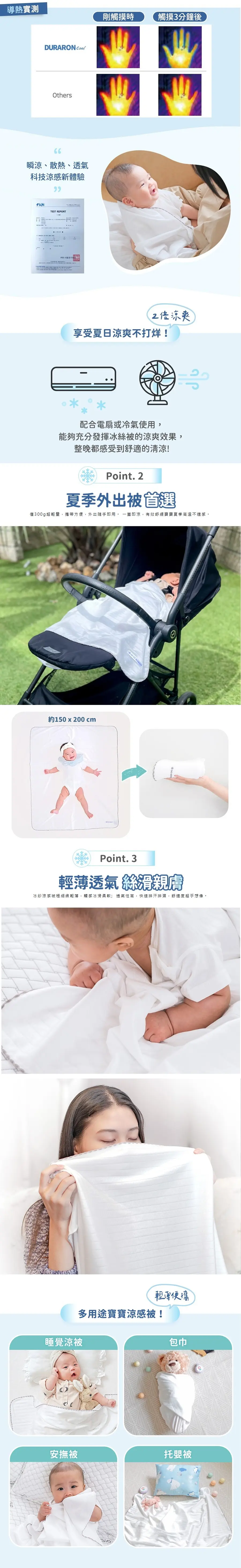 韓國Gio 冰紗涼感被/ L碼