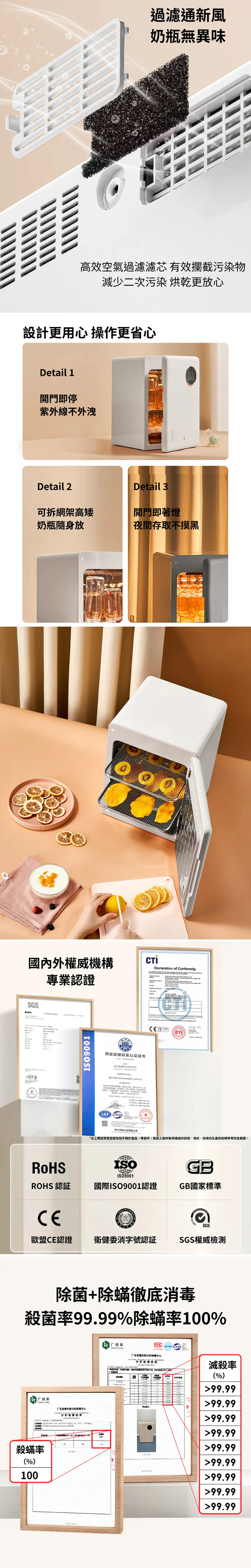 Snow Bear Mini 25 UVC消毒烘乾柜