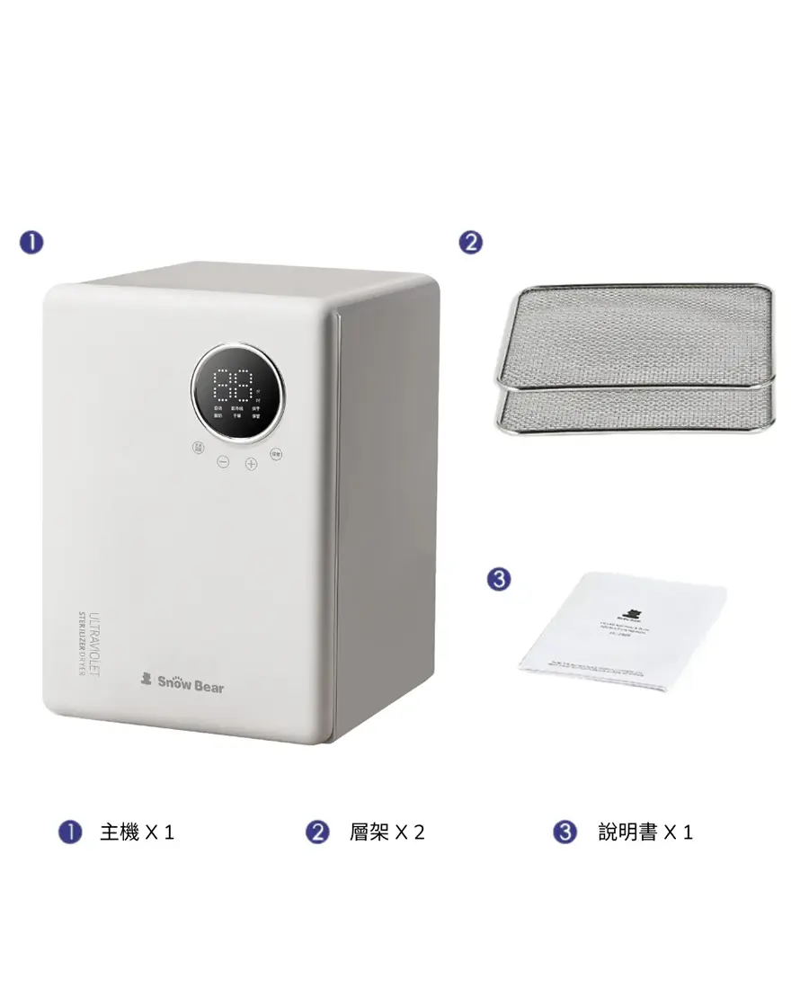 Snow Bear Mini 25 UVC消毒烘乾柜