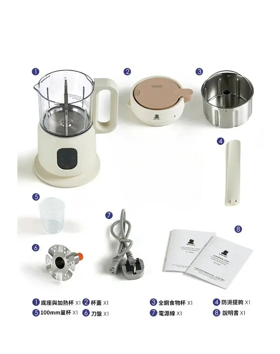 Snow Bear 全自動輔食機