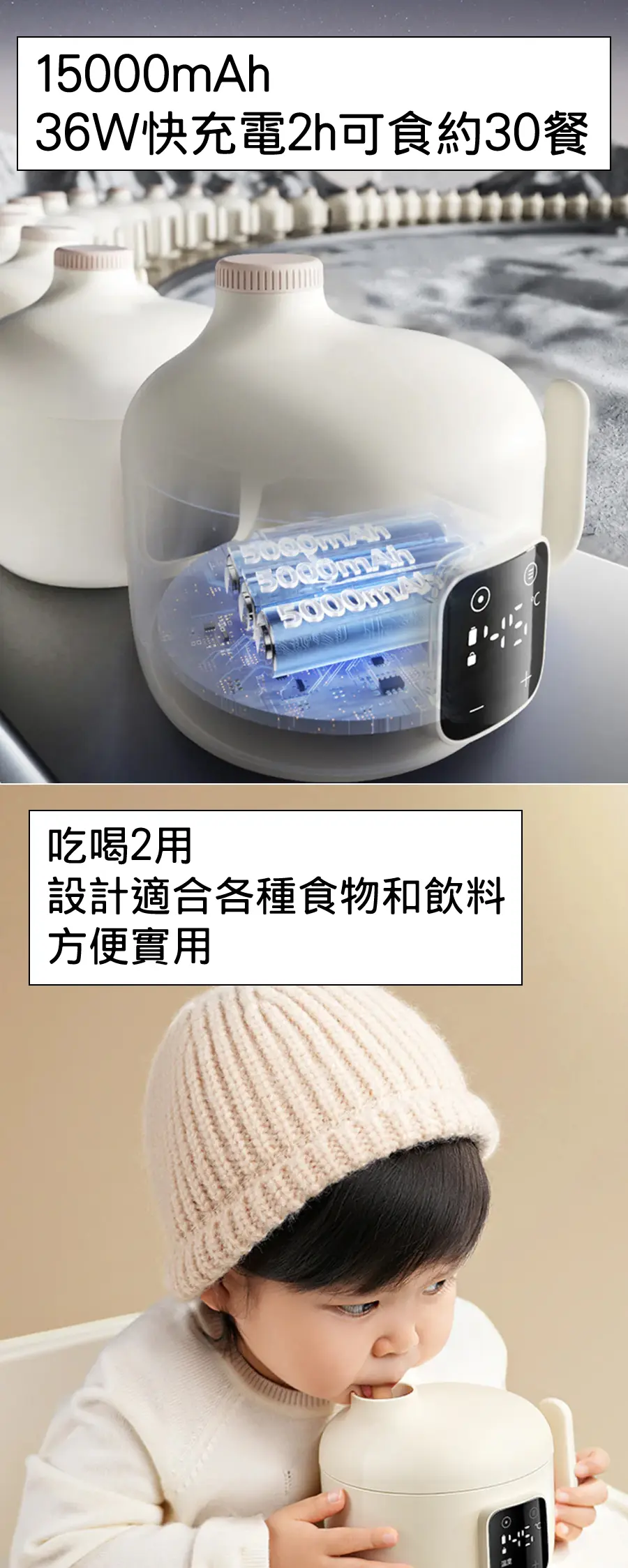 Snow Bear 智能恒溫小鈦碗