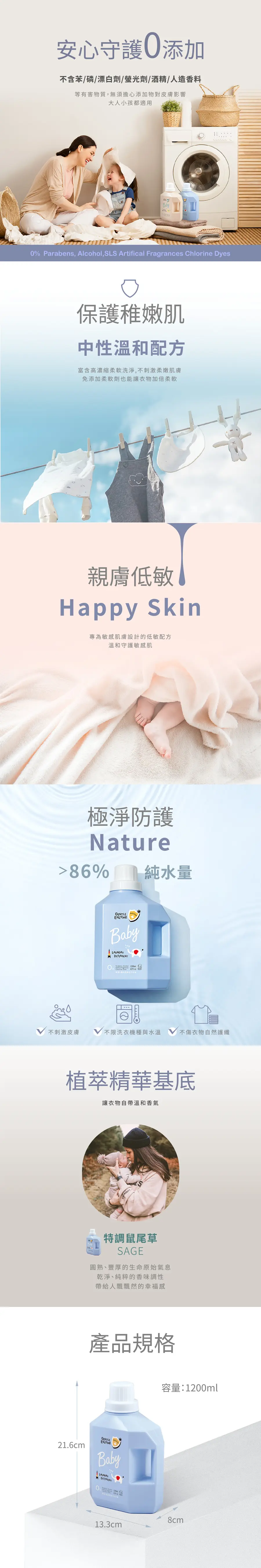 KuKu Duck 酵素洗衣精-1200ml 特調鼠尾草