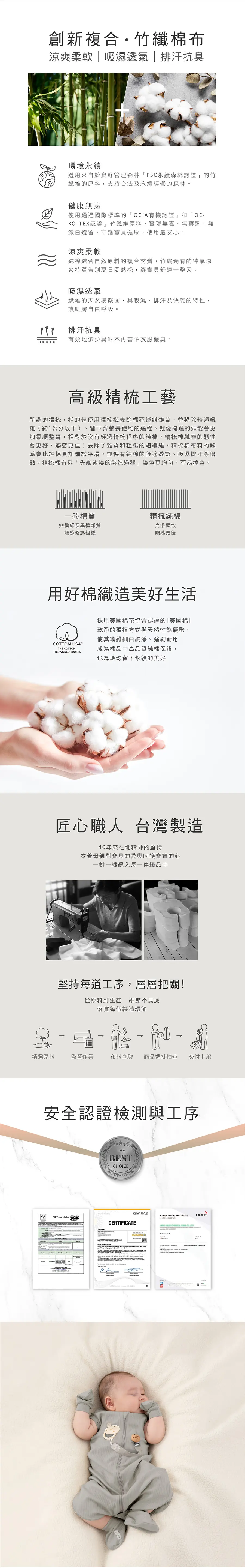 KuKu Duck 竹纖羅紋護腳套