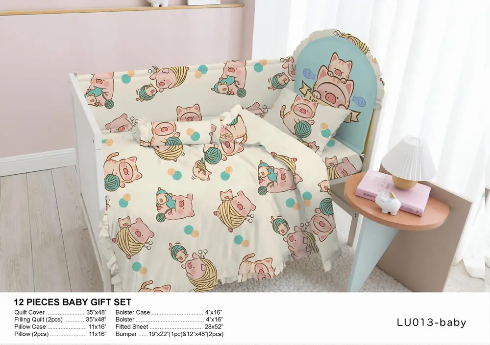 【Casablanca】婴儿床上用品套装(12件装)-罐头猪LuLu