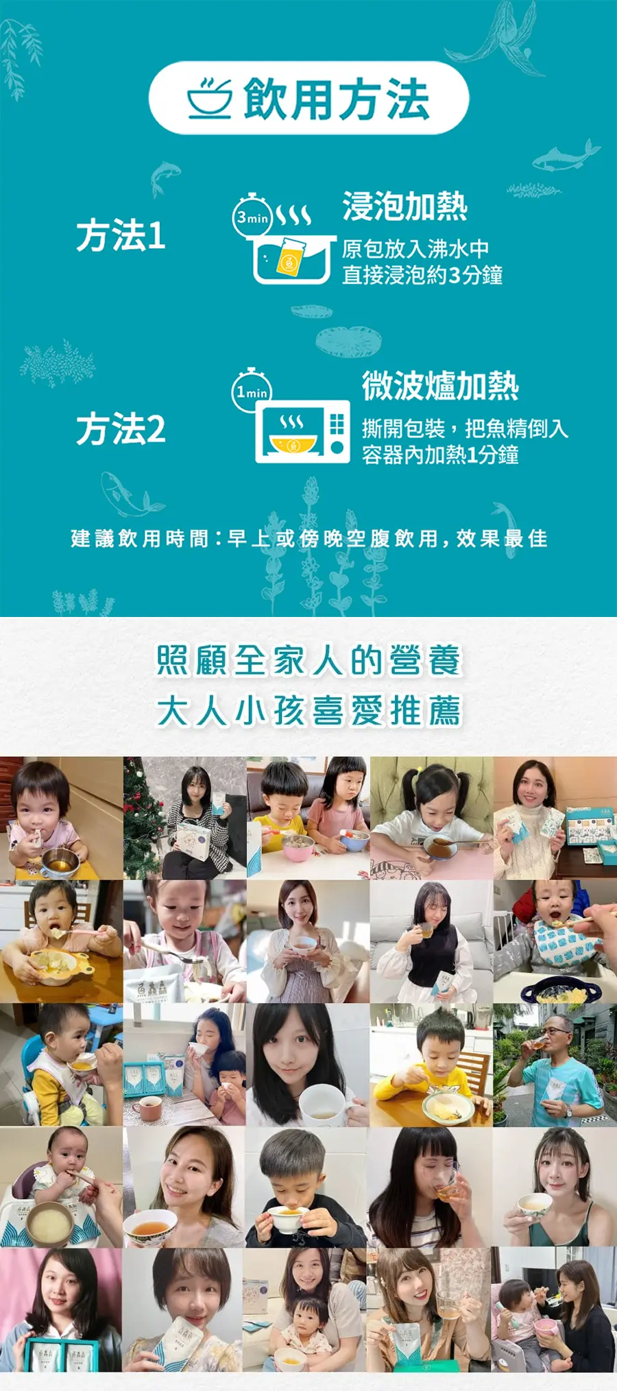 台湾鱼鱻森 虱目鱼精