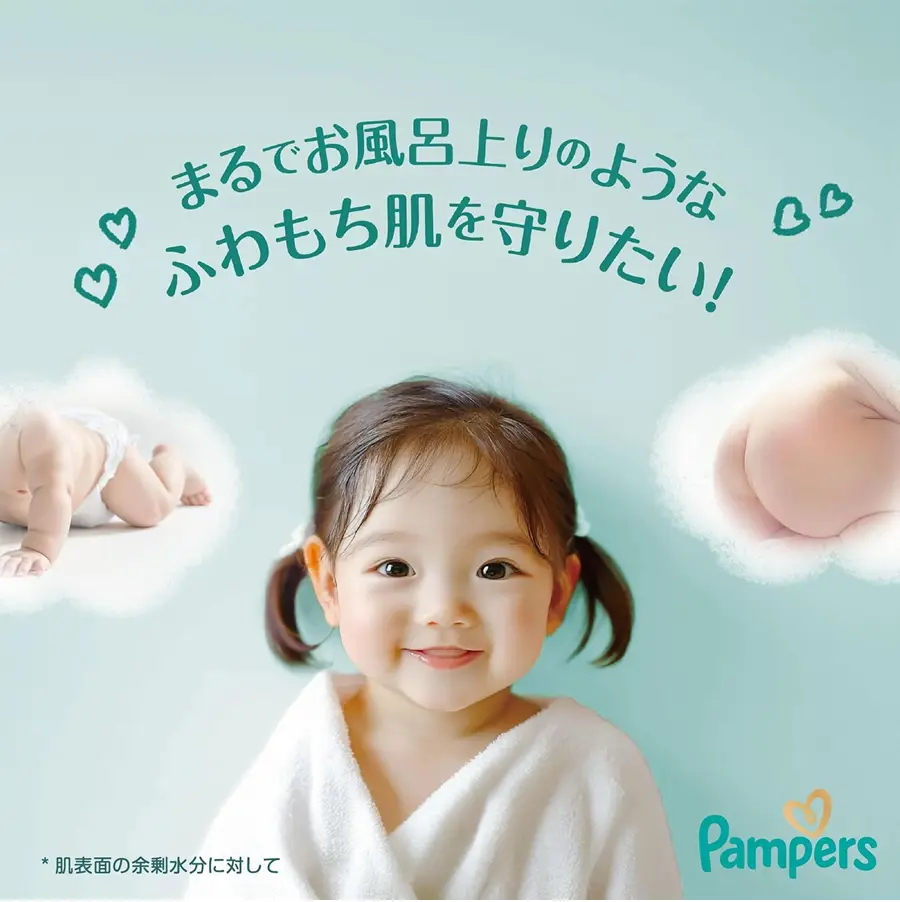 Pampers Ichiban 嬰兒學習褲