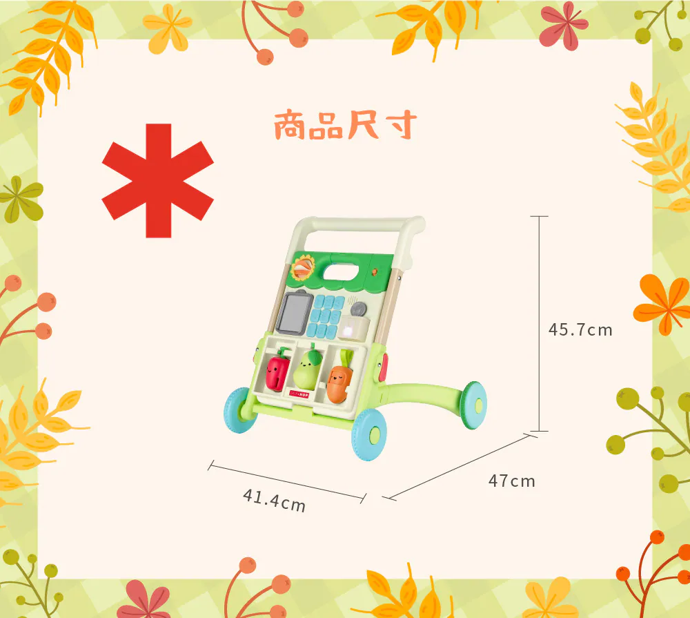 Skip Hop Farmstand 5合1 小農店長益智學步車