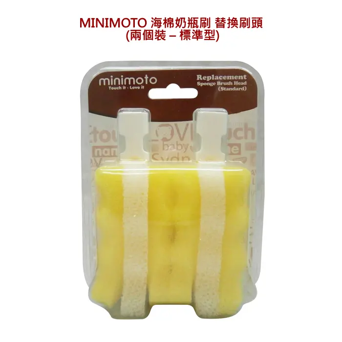 Minimoto 海棉奶瓶刷 替换刷头 两个装