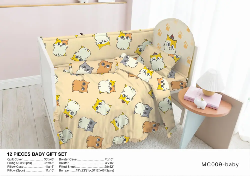 【Casablanca】嬰兒床上用品套裝(12件裝)-黃阿瑪的後宮生活