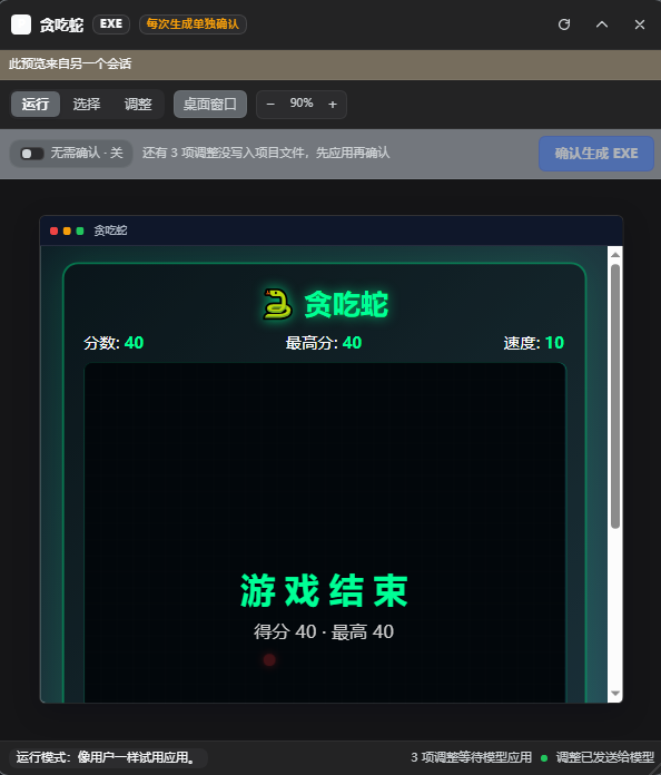dsh-preview-studio 截图 2