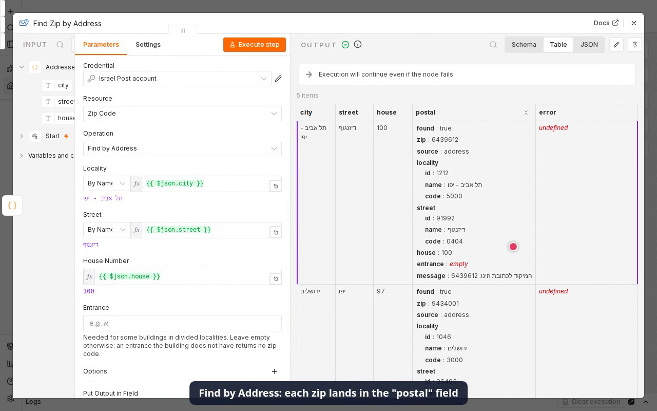 Israel Post node demo: find the zip codes of five addresses and a PO box. Click to play the video.