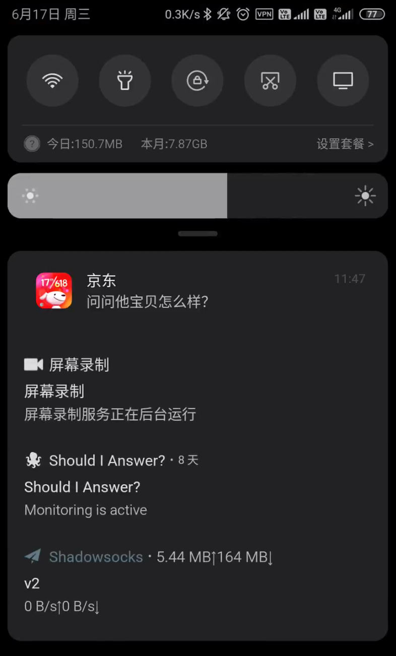 奇怪的推送